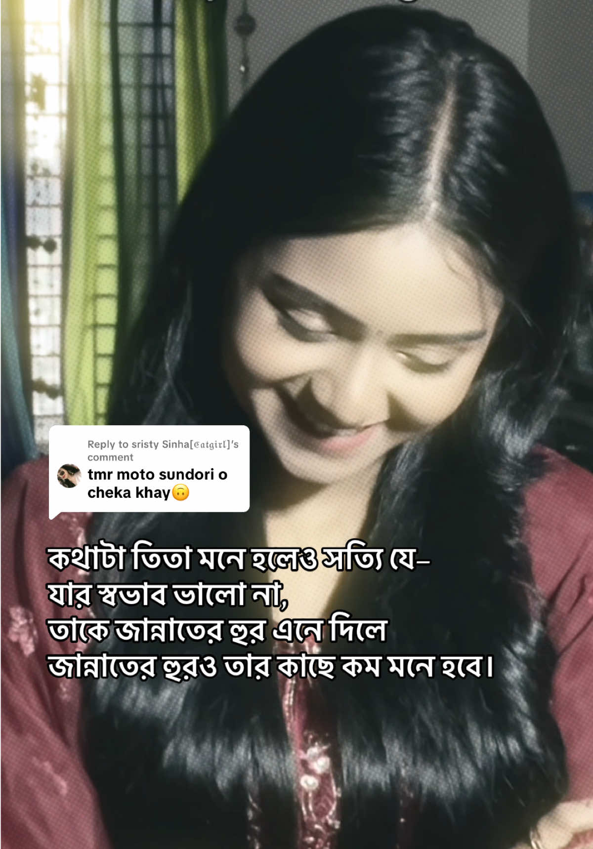 Replying to @sristy Sinha[ℭ𝔞𝔱𝔤𝔦𝔯𝔩] #instagram👉🏻kaspria_biswas_pria🧿 #kaspria_biswas_pria #kaspria #kaspria_biswas #fyp #trending #palpal #afusic #fypシ゚viral  