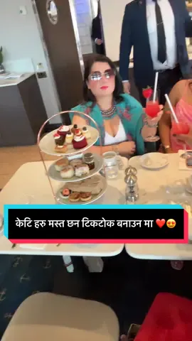 @Miss pretty 💁‍♀️🇳🇵🇬🇧 @Ranjana Kc @Pranita Parajuli #tik_tok #tiktok_india #tiktoknepal #ukmuser #nepalitiktok🇳🇵 #viral #tranding #myviralvideo #viral #tranding #myviralvideo #foruyou #foryoupagе #forupage #aftermycoffee #cake #tea #coffee 