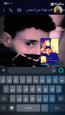 #الاسطوره #شمس_الديالاسطوره 