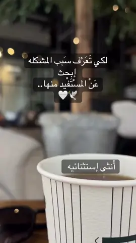 #اكسبلوررررر_لايك_متابعه_كومنت_فولو_ابو #انثى_إيستثنائيه🤨 #اكسبلوررررر_لايك_متابعه_كومنت_فولو_عمان😔 #اكسبلوررررر_لايك_متابعه_كومنت__نشر💞 #انثى_إيستثنائيه💎 