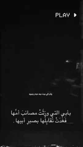 #كربلاء_مدينة_العشق_والعاشقين #عاشوراء #سجادالمحمداوي #ذاكرة_الطف #محرم 