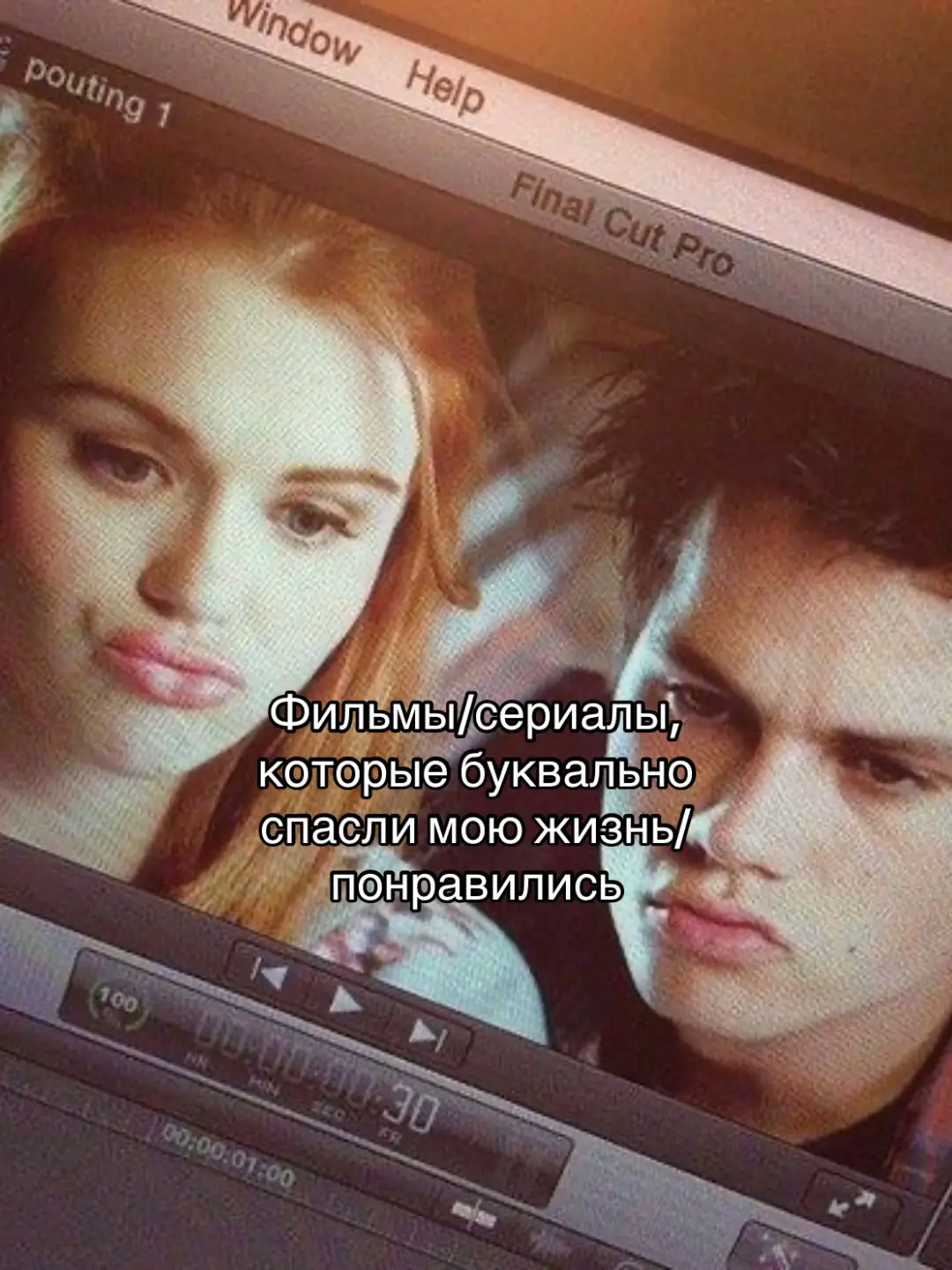 Самые любимые фильмы/сериалы #внешниеотмели #бесстыжие #бегущийвлабиринте #осд #оченьстранныедела #юныесерцда #дивергент #голодныеигры #элонахолмс #этимлетомясталакрасивой #всемпарнямкоторыхялюбила #волчонок #дневникивампира #сотня #измоегоокна #моявина #моявиналондон #крик #оторва #джиннииджорджия #уэйн #рекомендации 