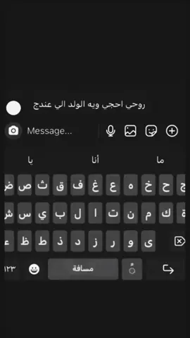#محرم_1443_ويبقى_الحسين #ياحسين_يامظلوم #مالي_خلق_احط_هاشتاقات🧢 #ياحسين_يامظلوم #يارب_فوضت_امري_اليك 