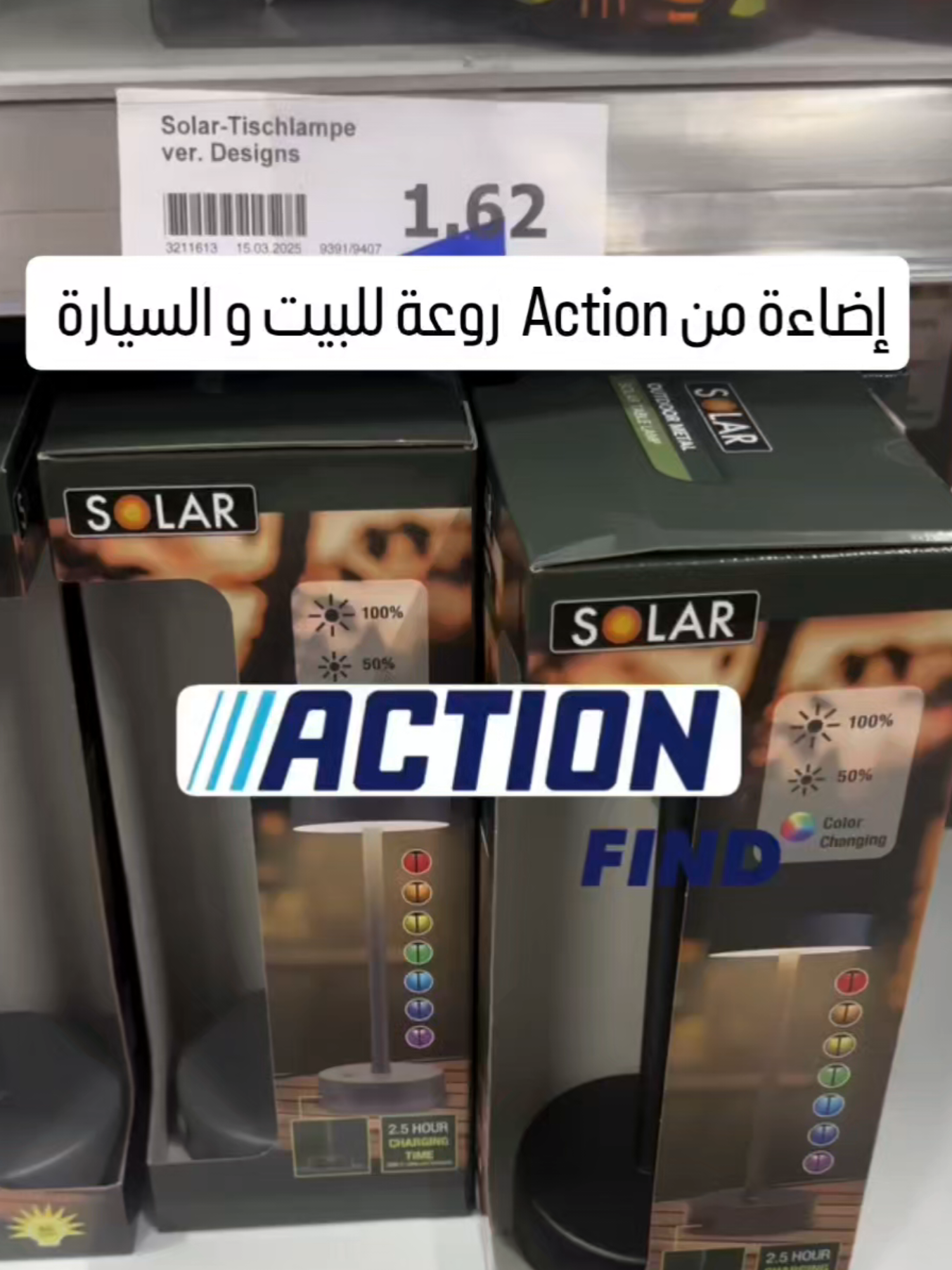 الاضاءة برأي كتيير بتغير الدكور و بتعطي روح للاماكن مشان هيك جبتلكون هدول المنتجين من الاكشن اول ما تشوفون جيبون نصيحة  اكتشاف_منتجات #تجربة_منتجات #تسوق #مشترياتي #مشتريات_اكشن #مشترياتي_من_اكشن🤪🤪🌸🌸 