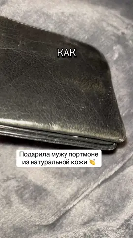 Успейте заказать идёт скидка 15%#портмонеизнатуральнойкожи 