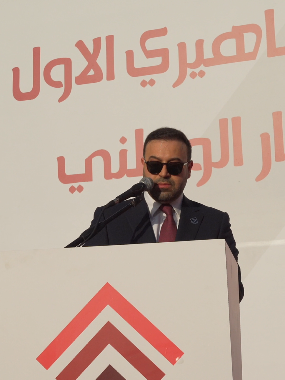 قائد حزب المسار 