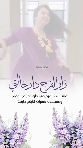 #تهنئة_زفاف #تهنئة_ام_العروسه #تهنئة_عروس_بزفافها #تهنئة_زواج #تهنئة_بنت_اختي_بزفافها #ستكون_اختي_اجمل_عروس🥹❤ #استقبل_طلباتكم_وتساب🦌♥️ #استقبل_طلباتكم_بكل_حب #اكسبلور_المصممة_ساره_هرمس #شروحاتي🎀🖇️ #بشارة_مولود_إلكترونية 