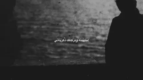بصوركم تلگه دمعة امنياتي😓#باسم_الكربلائي #باسميون 