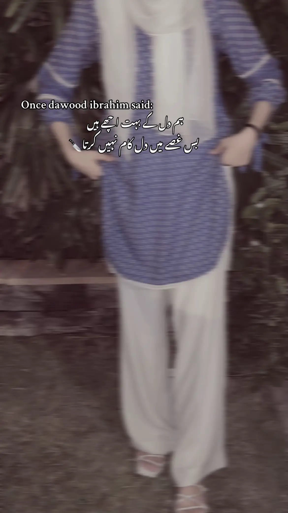 #ہیر 