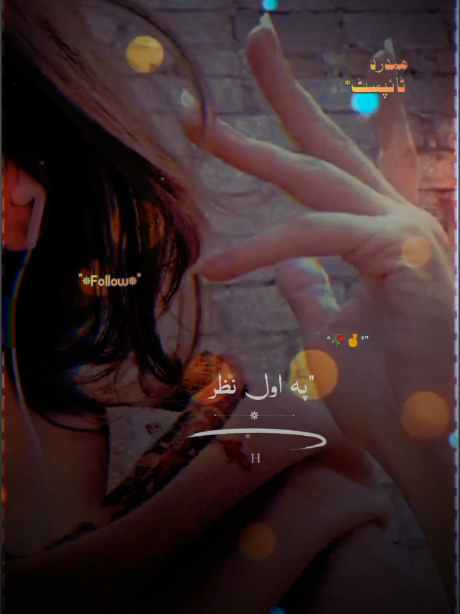 𝐏𝐚𝐫𝐭