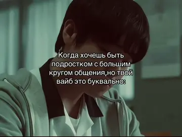 #dorama #koreandrama #korean #kdrama #слабыйгерой #weakheroclass1 #parkjihoon #yenshieun 