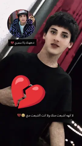 #لاانه_شبعت_منك_ولاانته_شبعت_مني 