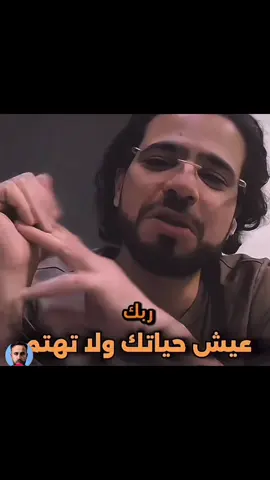 طظ ف الناس #برج_الاسد🦁 #CapCut #😭😭😭😭😭😭💔💔💔💔 #سفيره_الطاقه_الإيجابيه #bery_talaat #الحمدالله_علی_کل_حال❤ #الشعب_الصيني_ماله_حل😂😂 #ترند #trend 