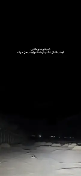 #اكسبلور #fyp #استوريات🖤mix🥀 