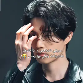 اوبا مدلعنا 🥹🥹💗!!  - - - #كيدراما #leedongwook #strangersfromhell #لي_دونغ_ووك_افضل_ممثل_أربعيني_🦥 #foryoupage 