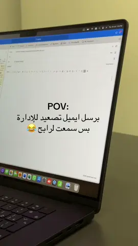 #رابح #رابح_صقر #فعاليات #الرياض #موارد_بشرية #HR #saudiarabia #تصعيد #شكوى #تواصل #داخلي #fyi #اكسبلورر #riyadh🇸🇦 #explore #explore 
