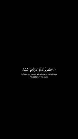 كرمات_قرانية | سورة_مريم | شاشة_سوداء | جاهزه_للتسميم  { يزكريا إنا نبشرك بغلم اسمه يحيى لم نجعل له من قبل سميا } | احمد خضر | الأية ٧_إلى_١٠_ | كرومات_جاهزه_للتسميم | شاشة_سوداء | أيات_قرانية_جاهزه_للتسميم | ‏ | Quranic chromatics  | Ready to design |  ‏| Black screen | Surat Al-Shu'ara | Islam Sobhi التفسير الميسر 👇 ﷽ {يَٰزَكَرِيَّآ إِنَّا نُبَشِّرُكَ بِغُلَٰمٍ ٱسۡمُهُۥ يَحۡيَىٰ لَمۡ نَجۡعَل لَّهُۥ مِن قَبۡلُ سَمِيّٗا} [سورة مَريَم: ٧] يا زكريا إنَّا نبشرك بإجابة دعائك، قد وهبنا لك غلامًا اسمه يحيى، لم نُسَمِّ أحدًا قبله بهذا الاسم. {قَالَ رَبِّ أَنَّىٰ يَكُونُ لِي غُلَٰمٞ وَكَانَتِ ٱمۡرَأَتِي عَاقِرٗا وَقَدۡ بَلَغۡتُ مِنَ ٱلۡكِبَرِ عِتِيّٗا} [سورة مَريَم: ٨] قال زكريا متعجبًا: ربِّ كيف يكون لي غلام، وكانت امرأتي عاقرًا لا تلد، وأنا قد بلغت النهاية في الكبر ورقة العظم؟ {قَالَ كَذَٰلِكَ قَالَ رَبُّكَ هُوَ عَلَيَّ هَيِّنٞ وَقَدۡ خَلَقۡتُكَ مِن قَبۡلُ وَلَمۡ تَكُ شَيۡـٔٗا} [سورة مَريَم: ٩] قال المَلَك مجيبًا زكريا عمَّا تعجَّب منه: هكذا الأمر كما تقول مِن كون امرأتك عاقرًا، وبلوغك من الكبر عتيًا، ولكنَّ ربك قال: خَلْقُ يحيى على هذه الكيفية أمر سهل هيِّن عليَّ، ثم ذكر الله سبحانه لزكريا ما هو أعجب مما سأل عنه فقال: وقد خلقتك أنت من قبل يحيى، ولم تكُ شيئًا مذكورًا ولا موجودًا. {قَالَ رَبِّ ٱجۡعَل لِّيٓ ءَايَةٗۖ قَالَ ءَايَتُكَ أَلَّا تُكَلِّمَ ٱلنَّاسَ ثَلَٰثَ لَيَالٖ سَوِيّٗا} [سورة مَريَم: ١٠] قال زكريا زيادة في اطمئنانه: ربِّ اجعل لي علامة على تحقُّق ما بَشَّرَتْني به الملائكة، قال: علامتك أن لا تقدر على كلام الناس مدة ثلاث ليال وأيامها، وأنت صحيح معافى. #يازكريا_انا_نبشرك_بغلام_اسمه_يحيي  #سورة_مريم #ايات _٧_١٠ #احمد_خضر  #كرومات_شاشة_سوداء #black_screen  #كرومات_جاهزة_لتصميم #quran  #تلاوة_خاشعة #ارح_قلبك_المتعب_قليلاً🤍💫  #ذكر_الله #ادكرو_الله❤️ #لاإله_إلا_الله  #اكتب_شي_توجر_عليه ✍🏻 #في_سبيل_الله_نمضي🖤🦅  @آيات قرآنية جاهزه للتصميم 📿 @آيات قرآنية جاهزه للتصميم  @آيات قرآنية جاهزه للتصميم 📿  #ayat_quran_for_designs66  #Chromate_ready_to_poison  #ايات_قرانية_الشيخ_احمد_خضر  #هدوء #حكمة✔ #اللهم_صلي_على_نبينا_محمد #نبينا_محمد_صلى_الله_عليه_وسلم 