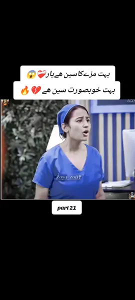 #zoya__official86 #foryou #foryoupage #1M #viral #growmyaccount #drama #plzunfrezemyaccount 