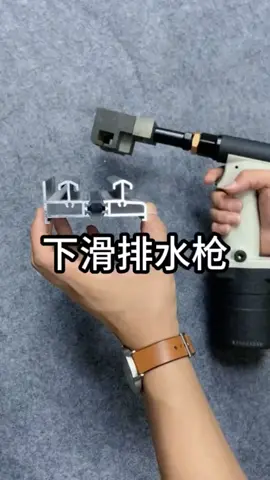 súng đột rãnh thoát nước ray lùa 93.