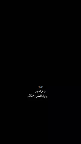 الا وانا معاك ​​​​​​​​​​​​​​​​​​​​​​​​​​​​​​​​​​​​​​​​​​​​​​​​​​​​​​​​​​​​​​​​​​​​​​​​​​​​​​​​​​​​‍​​​​​​​​​​​​​​​​​​​​​​​​​​​​​​​​​​​​​​​​​​​​​​​​​​​​​​​​​​​​​​​​​​​​​​​​​​​​​​​​​​​​​​​​​​​​​​​​​​​​​​​​​​​​​​​​​​​​​​​​​​​​​​​​​​​​​​​​​​​​​​​​​​​​​​​​​​​​​​​​​​​​​​​​​​​​​​​​​​​​​​​​​​​​​​​​​​​​​​​​​​​​​​​​​​​​​​​​​​​​​​​​​​​​​​​​​​​​​​​​​​​​​​​​​​​​​​​​​​​​​​​​​​​​​​​​​​​​​​​​​​​​​​​​​​​​​​​​​​​​‍​​​​​​​​​​​​​​​​​🫂🖤️.#تصميمي #foru #videoviral #عباراتكم_الفخمه📿📌 #منشن 