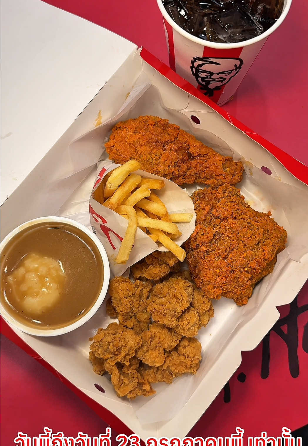 เมนูใหม่ KFC ไก่กรอบคลุกผงชิลลี่ชีสรสเผ็ดนัวร์มากก ใครอยู่อ่างทองแวะมาที่ KFC สาขาโพธิ์ทอง,บิ๊กซีอ่างทอง หรือ โลตัสอ่างทองได้เลย #KFC #ชิลลี่ชีส #อร่อยบอกต่อ #อร่อยไปกิน #อ่างทอง #ของกินอ่างทอง  #LiveOutlandish 