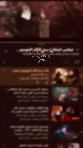 سيد فافد جديد#اهل_البيت_عليهم_سلام #قصائد_حسينية #لايكات #سيد_فاقد_الموسوي #محرم_عاشوراء 