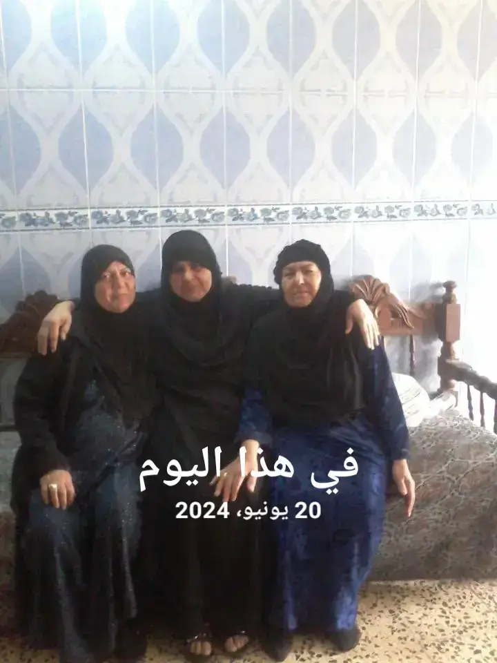 #في هذا اليوم 