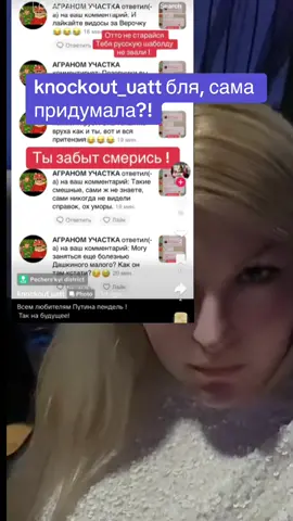 #этоещечудо #плесеньтв 