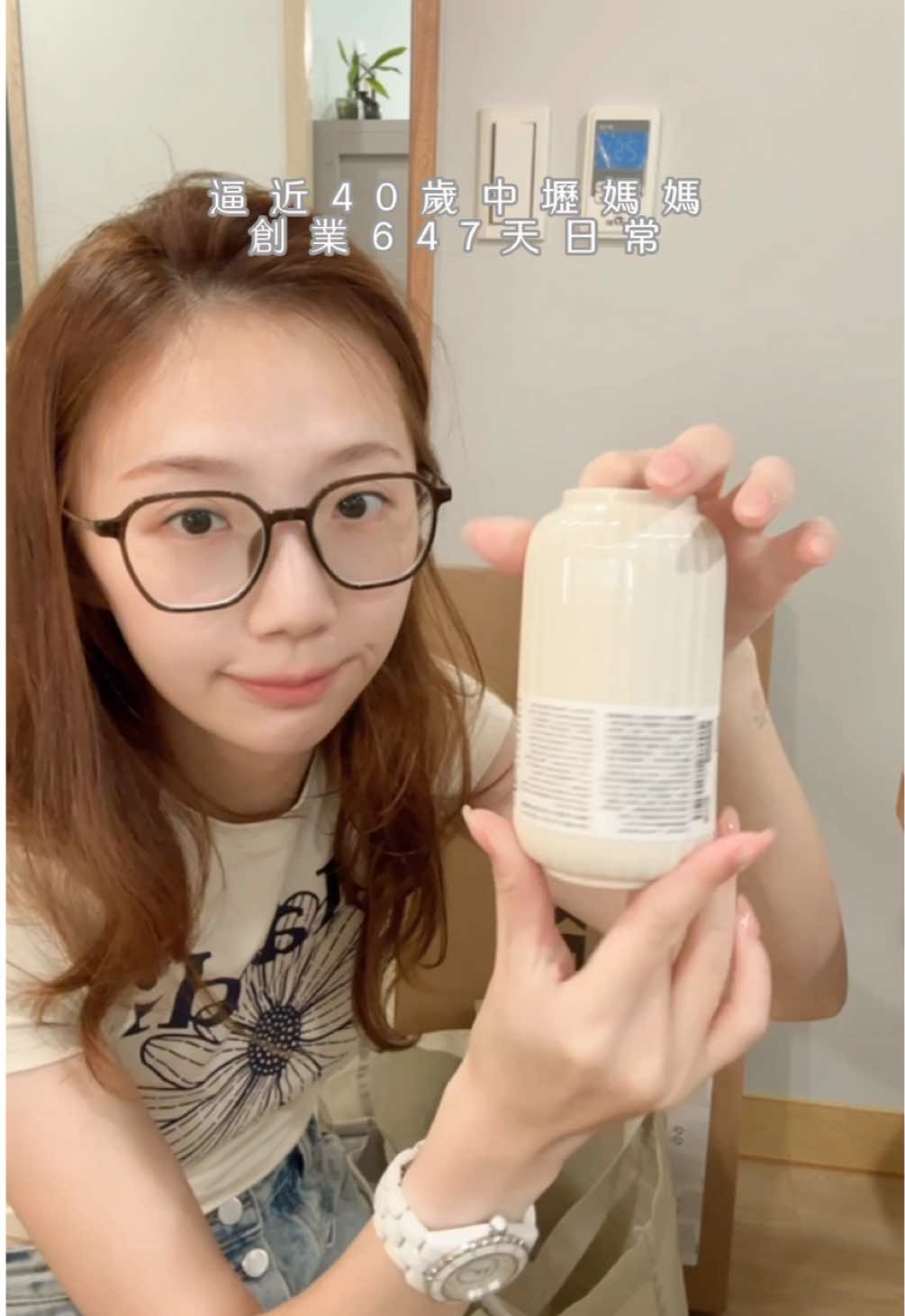 🤍 逼近40歲除毛師 不怕蟑螂 喇牙，但蝙蝠我怕 創業647天日常 #中壢  #中壢除毛  #中壢熱蠟除毛  #中壢rica熱蠟除毛  #中壢除毛找毛怪終結者 