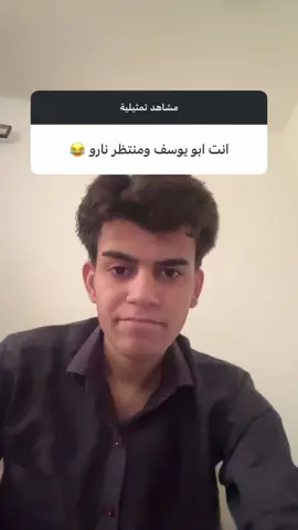 #يوسف_لاز🌀 #fyp#foryou#tiktok 