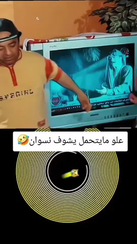 #مسلسلات_عراقية #دار_دور #قاسم_الملاك #الدرس_الاول #علو 