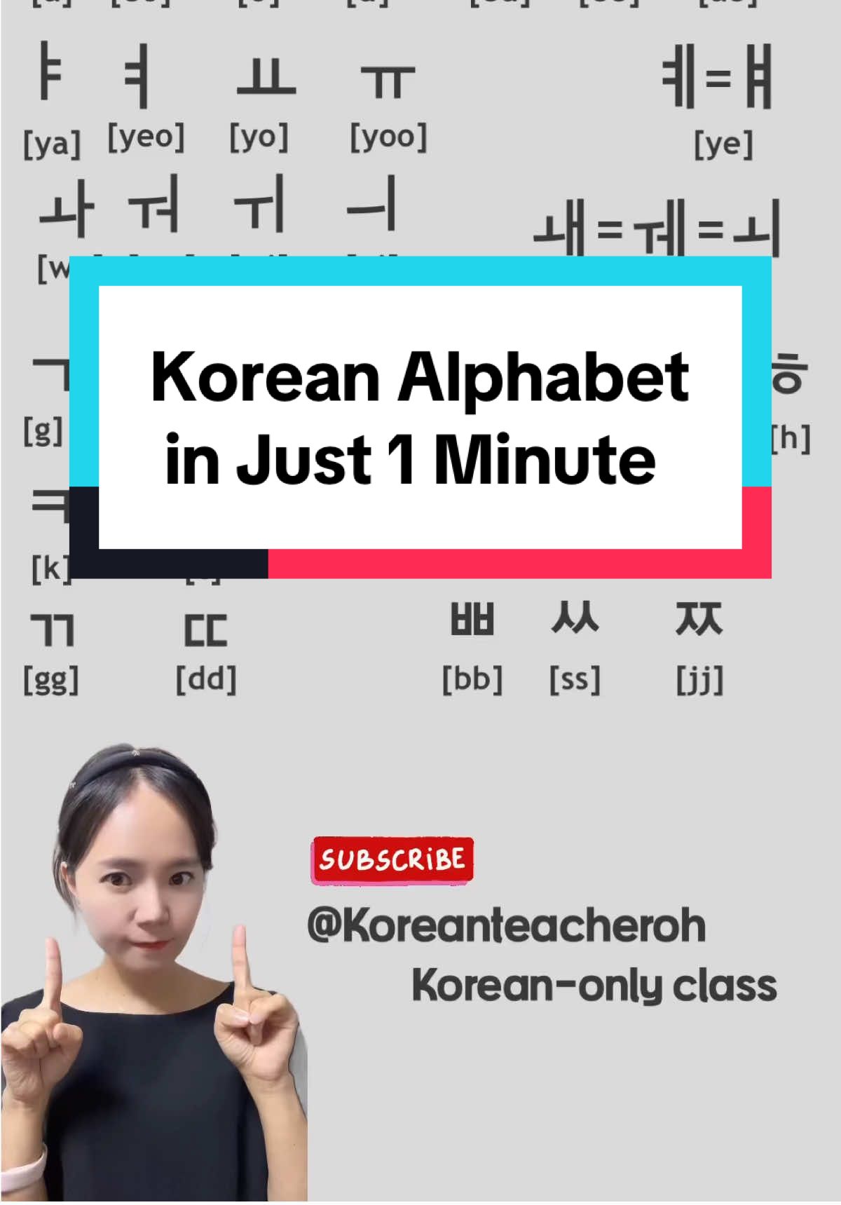 “Korean Alphabet in Just 1 Minute!” #koreanteacheroh #koreanvacabulary #한국어 #learnkorean #korean #koreanlanguage #epstopik #hangeul #koreanalphabet #koreanconsonants #koreanvowels