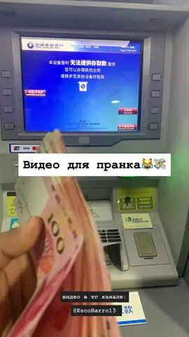 ❗️Видео в телеграме #фотодляпранка #фоткидляпранка #пранкфото #пранк #видеодляпранка #pablo_4ever