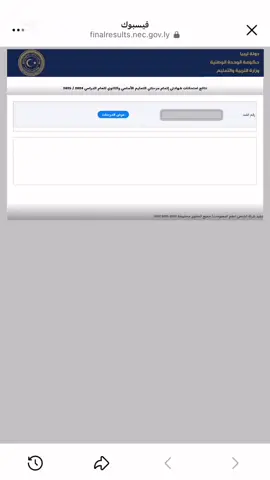 الحمد لله كنت قدها ❤️‍🔥 اذكرو الله 