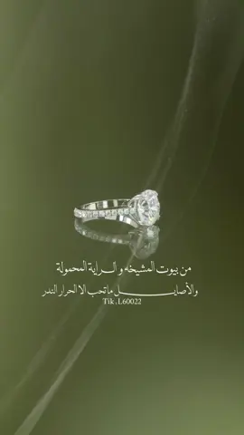 عقد قران 20﷼ #تهنئة #اكسبلور #عقد_قران #زواجات #خطوبة #خلف_بن_هذال #درة_لبسوها_الحرير_لباس #دره  #دعوات_الكترونيه #foryou #fyp #الرياض #جدة #جازان #عسكري 