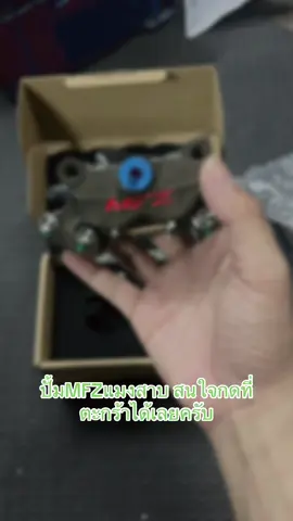 ของแต่งเวฟ💚 #อะไหล่แต่งมอเตอร์ไซค์ #เวฟดิวะ💯 #125cc #เทรนด์วันนี้ #ฟีดดดシ #เปิดการมองเห็น #อย่าปิดการมองเห็น 