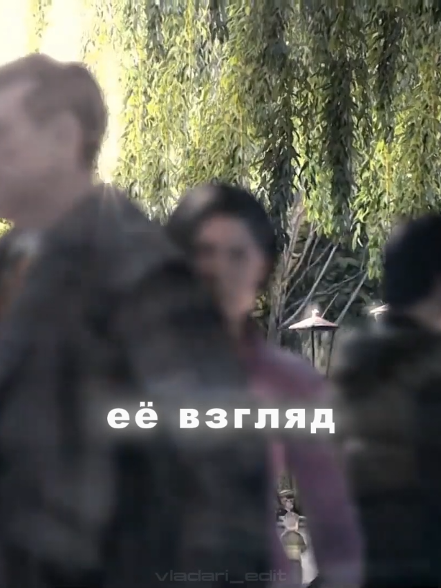 Ничего не бойся мой милый  ТГК: Скадовск  #metro #metrolastlight #editor #fypp #rec #edit #recommendations #fyppppppppppppppppppppppp 