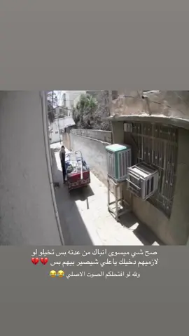 #لايكات #الشعب_الصيني_ماله_حل😂😂 #حراميه #اكسبلور #مشاهير_تيك_توك #فزعه 