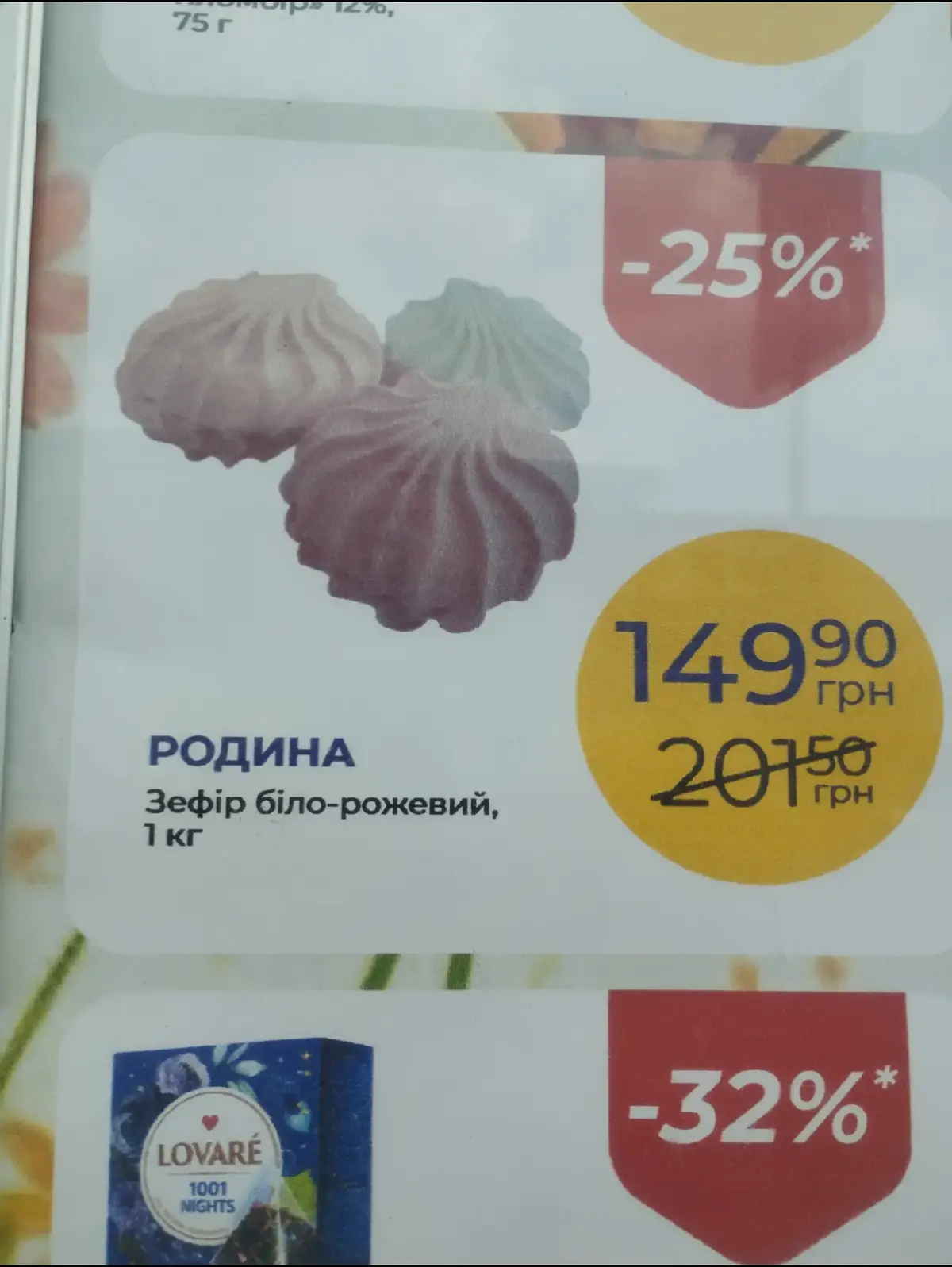 #летов#ГРОБ#родина#Посад#ушелвтайгу#егорлетов 