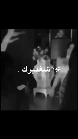 - بالوصايف محد حوولك😮‍💨❤️‍🔥.#اكسبلور_عرعر_الحدود_الشماليه 
