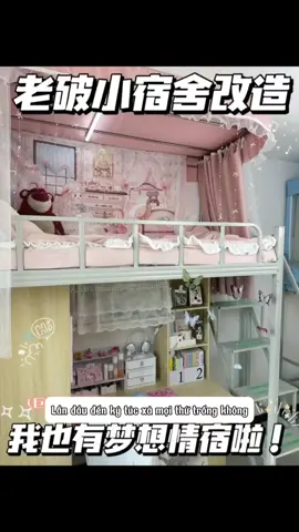 Lần đầu đến kí túc xá mọi thứ trống không