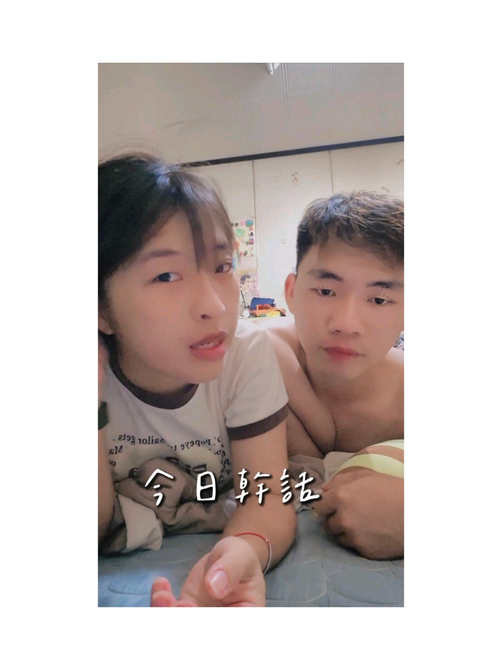 𝟚𝟘𝟚𝟝/𝟘𝟟/𝟙𝟘 你知道嗎？ #爛梗系列第一集 一年365天 哪一天時間最長嗎？ #我是萱  #幸福夫妻日常  #笑話  #爛梗  #情侶  #100-37