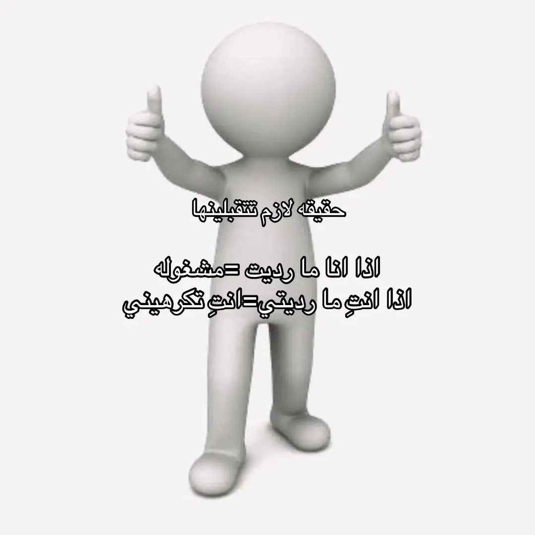 #explore #الرد_المتأخر #pov #fyp #السعب_الصيني_ماله_حل😂😂😂 #حقيقي 