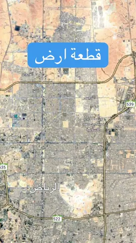 في قلب الشمال… حيث كل شيء يبدأ! فيلا من الطراز الأول تنتظر من يعيد لها الحياة، بموقع استراتيجي لا يُعوّض  #عقار #الرياض #الصحافة #عقارات_الرياض #اكسبـلور #