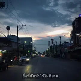 จะไม่ทำให้เธอเสียใจอีกเเล้ว🥺🤍 #เธรดเพลง #ยืมลงสตอรี่ได้ #เธรดความรู้สึก 