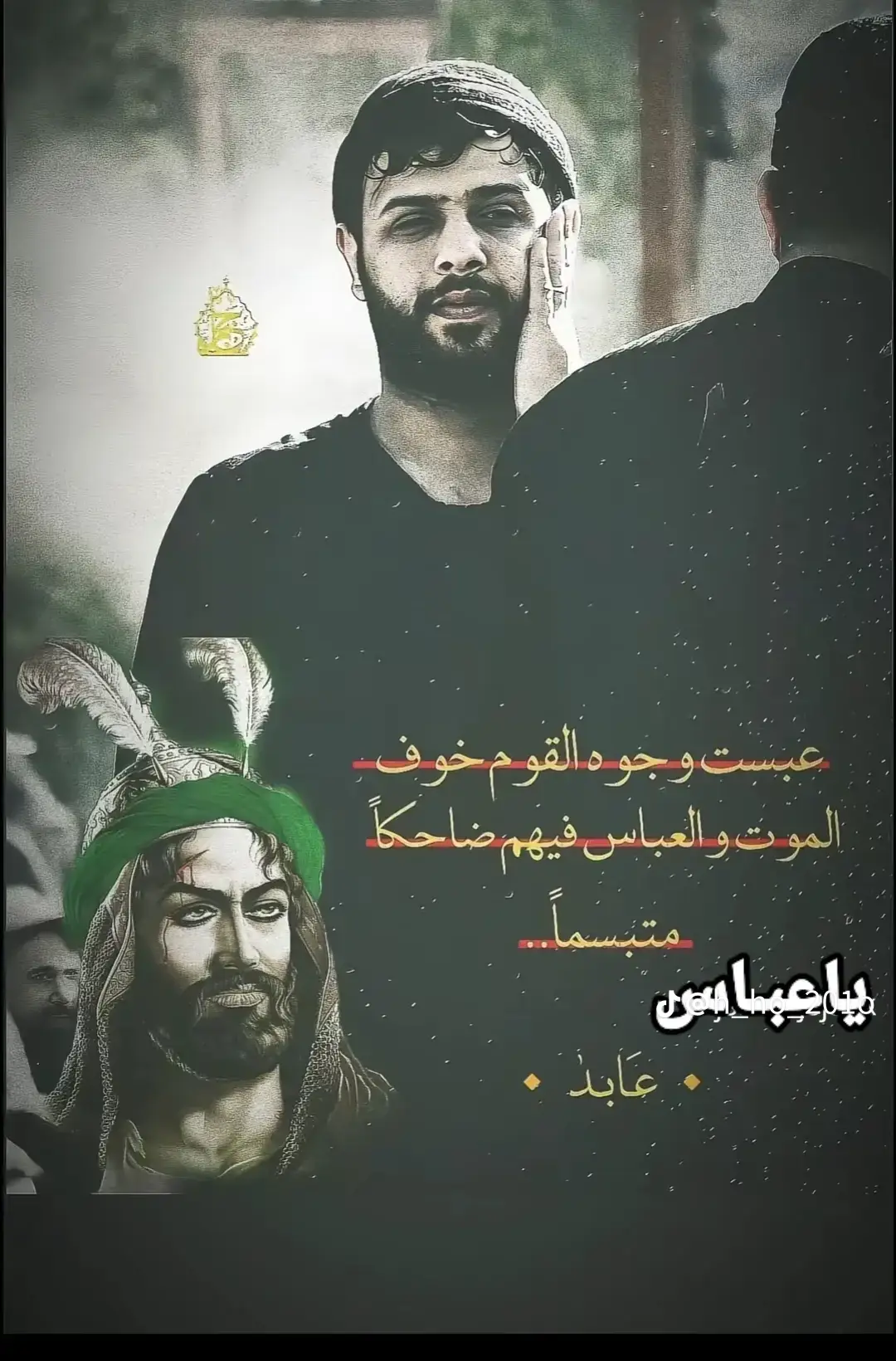 عبست وجوه القوم خوف #عزانه_دائم_حته_ضهور_القائم، #متابعه_ولايك_واكسبلور_احبكم 