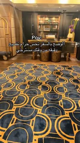 نوفر راحه للرجعه #اكسبلور #الرياض 