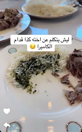 #في هذا اليوم #هند_القحطاني #معاذ_القحطاني #fyppppppppppppppppppppppp 