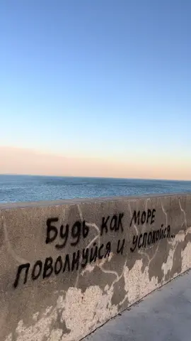 Где же ты?