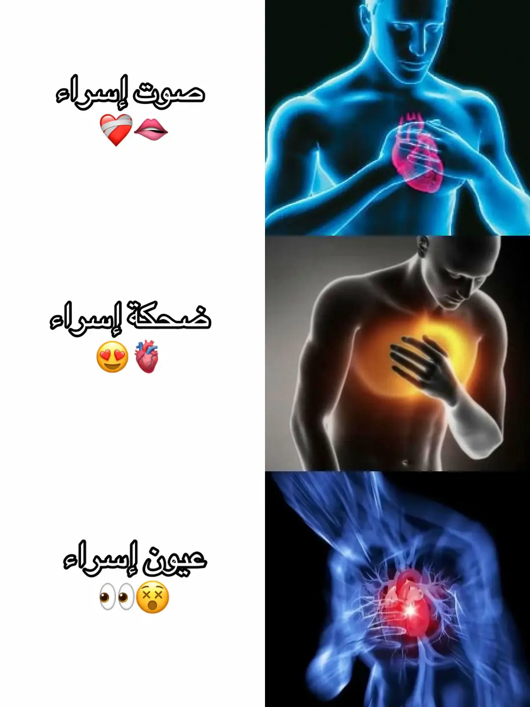 #إسراء #ضحكة #عيون #ابتسامة #israa #esrae 